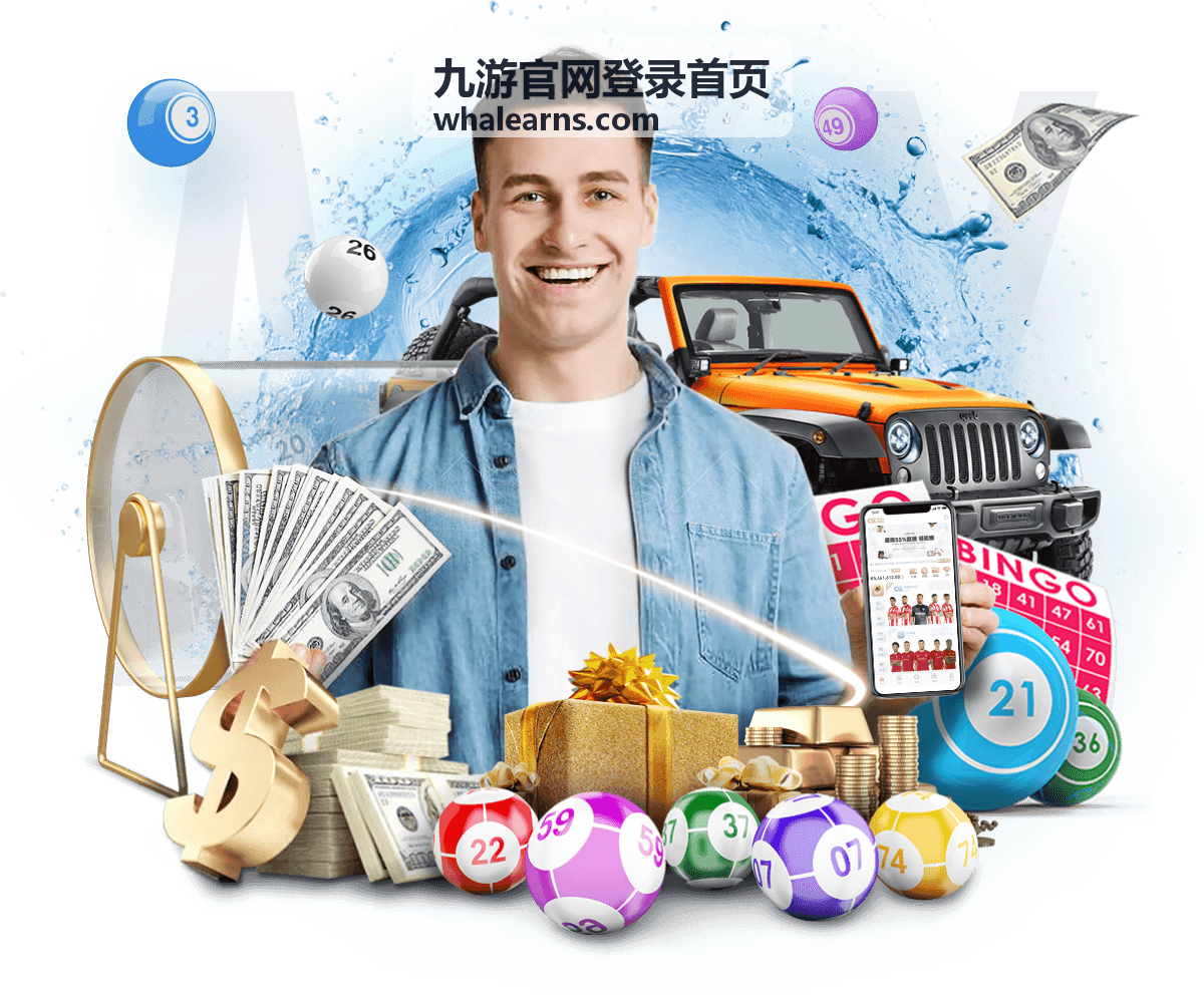 九游官网登录首页移动端登录操作示意封面图