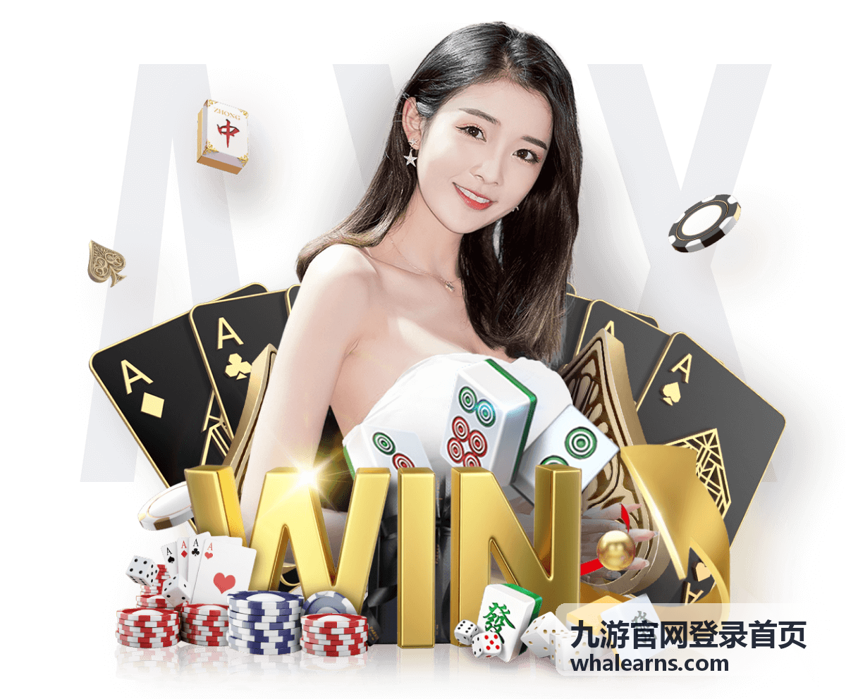九游官网登录首页页面停在加载状态的处理方式