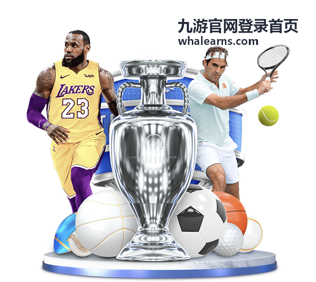九游官网登录首页手机端登录界面操作步骤展示图